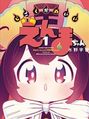 漫画《3月的狮子》海报