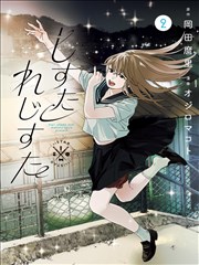 《全职猎人》专题封面