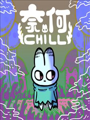 漫画《一人之下》海报