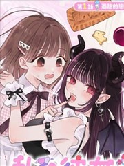 漫画《七龙珠》海报