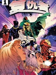 漫画《乱马1/2》海报