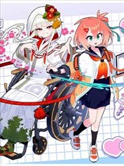 漫画《青之芦苇》海报