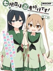 漫画《银魂》海报