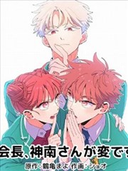 漫画《哆啦A梦》海报