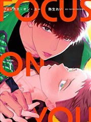 漫画《遮天》海报