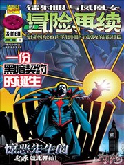 漫画《巨人》海报