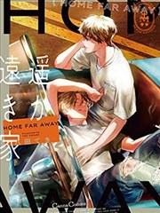 漫画《狐妖小红娘》海报