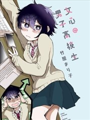 漫画《热血高校》海报