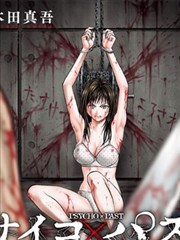 漫画《吞噬星空》海报