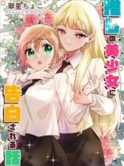 漫画《灌篮高手》海报