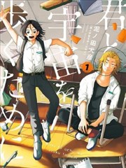 漫画《全职高手》海报