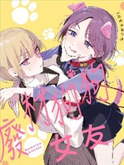 漫画《仙逆》海报