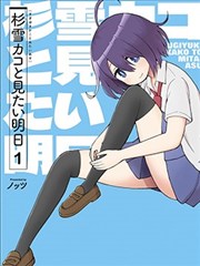 漫画《漩涡》海报